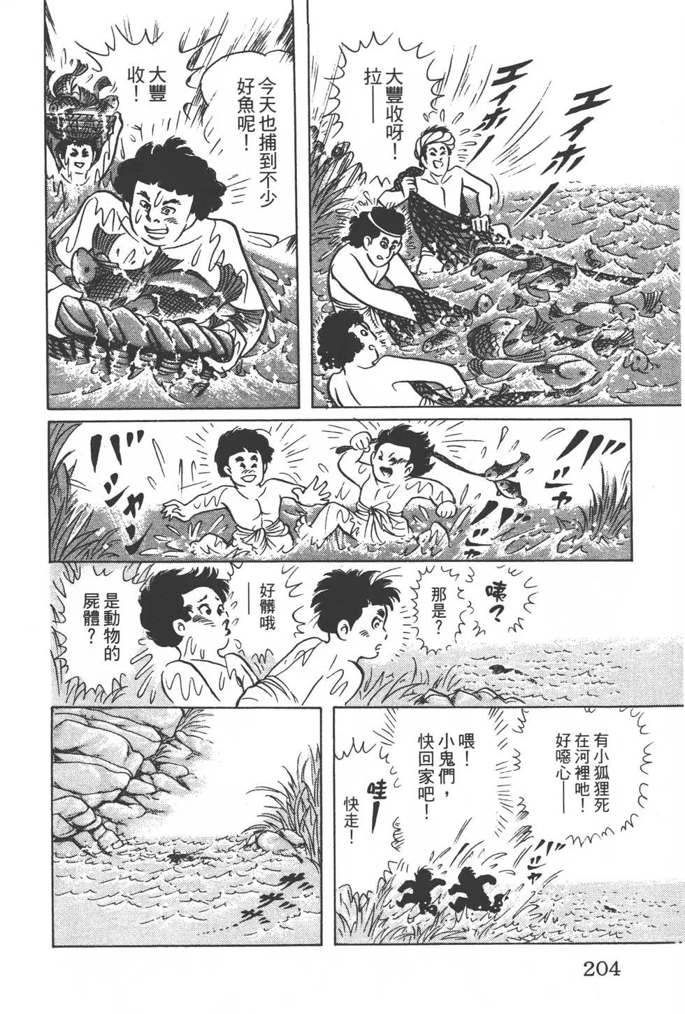 第48卷218