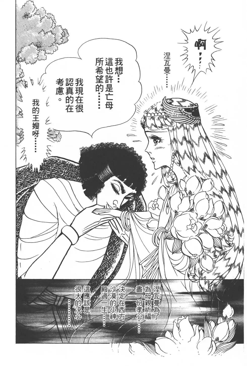 第48卷226