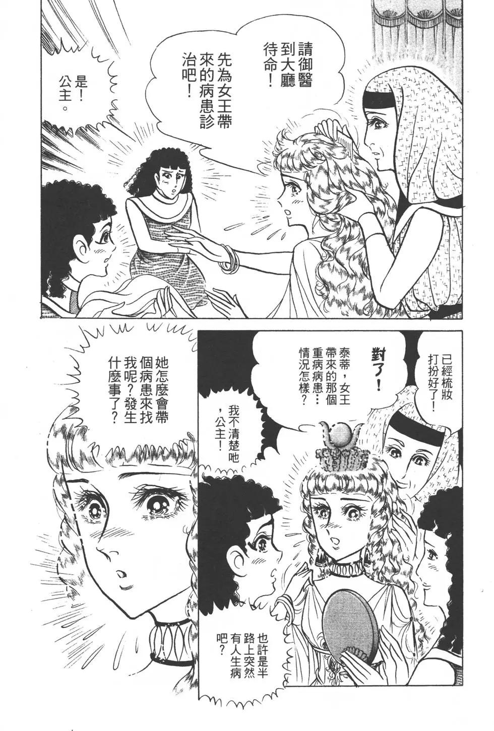 第48卷23