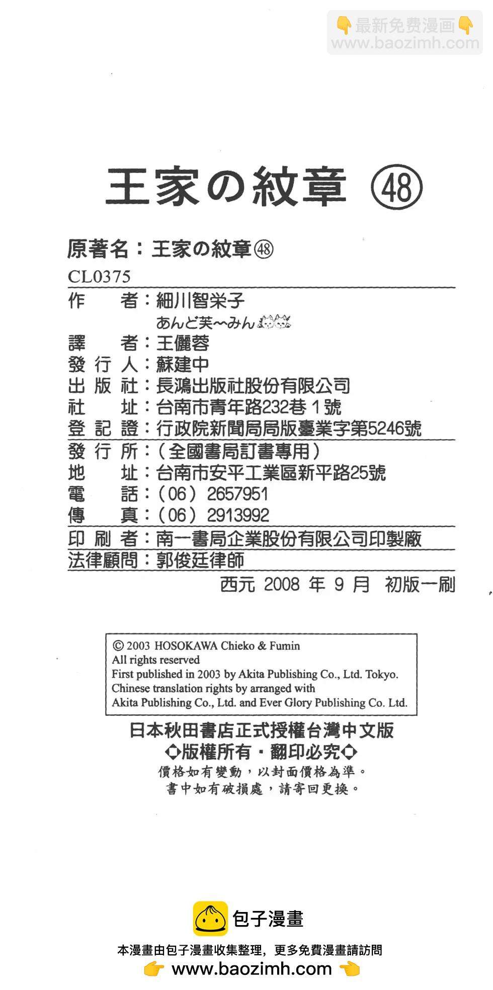 第48卷230