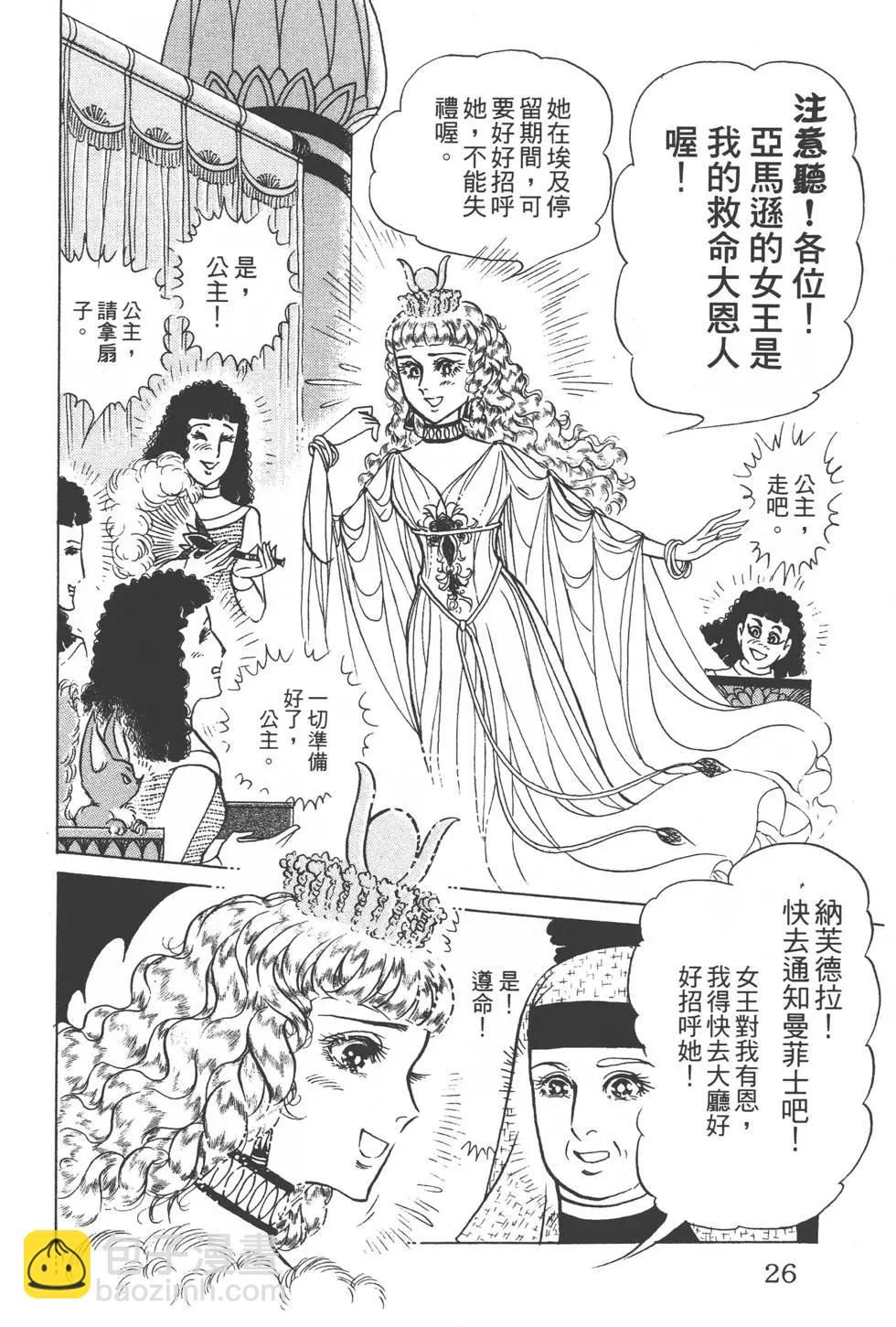 第48卷24