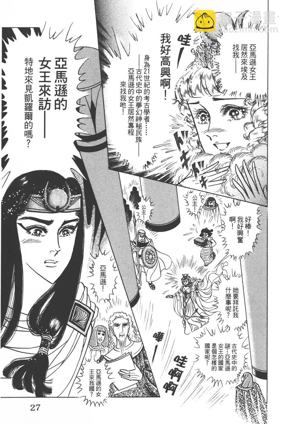 第48卷25