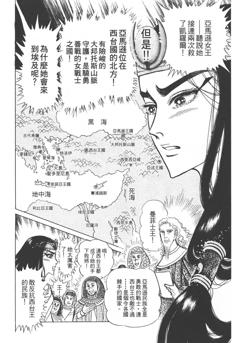 第48卷26