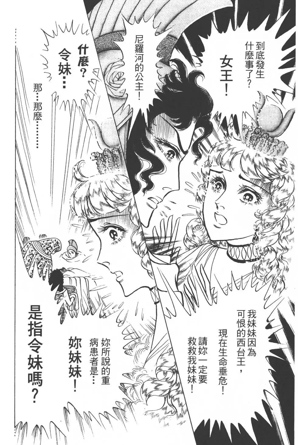 第48卷30