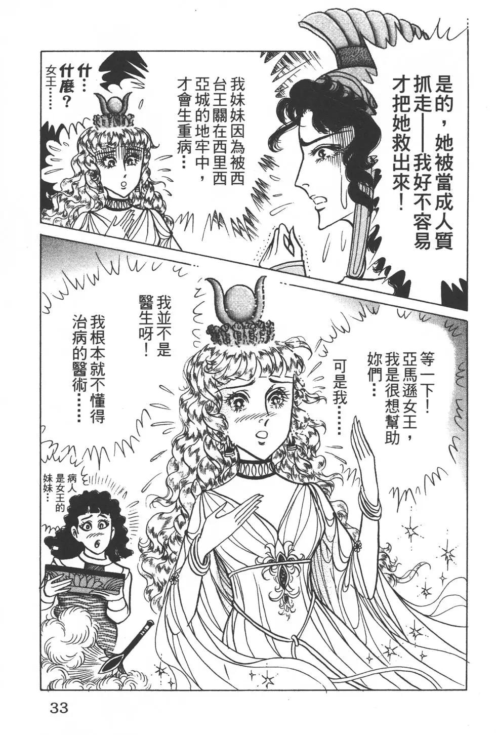 第48卷31