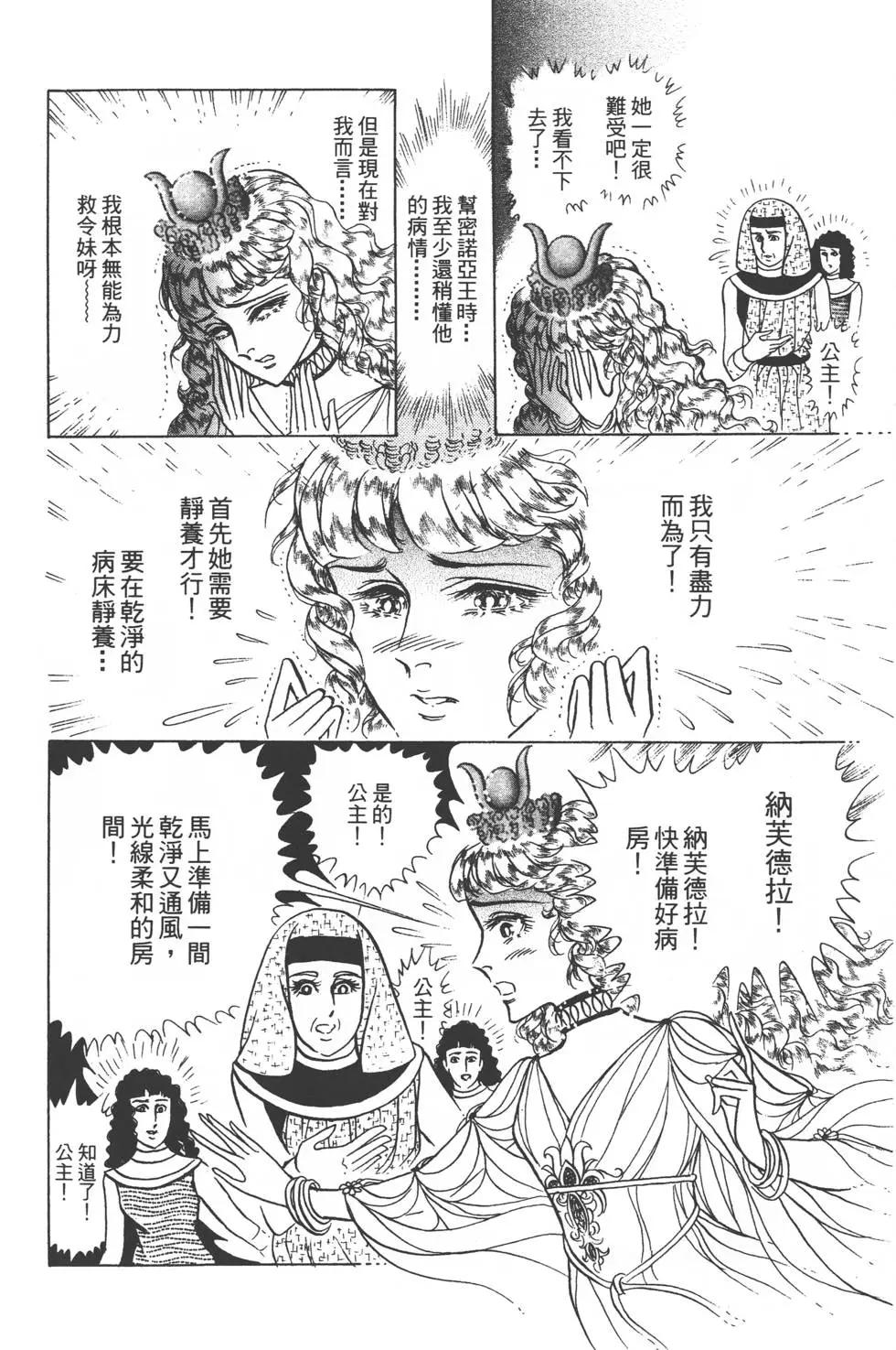 第48卷34