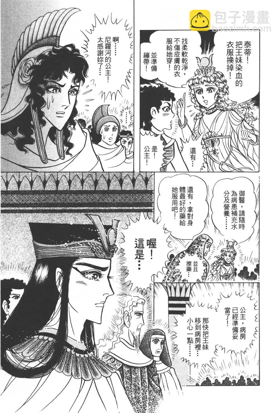 第48卷35