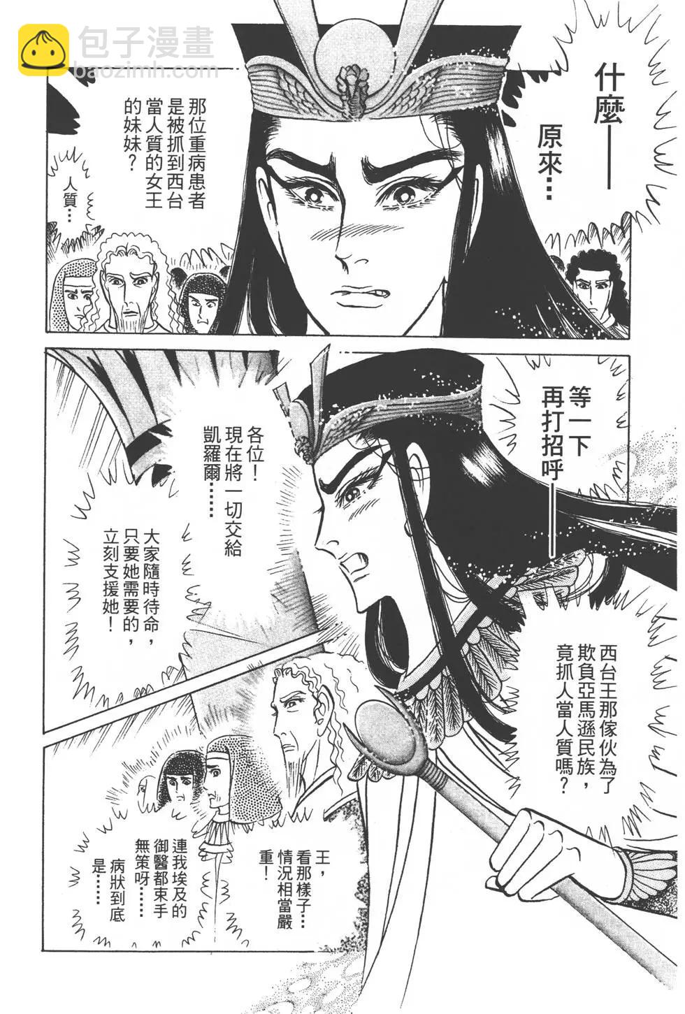 第48卷36
