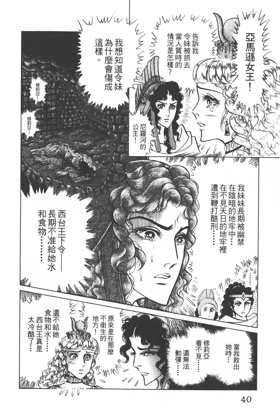 第48卷38