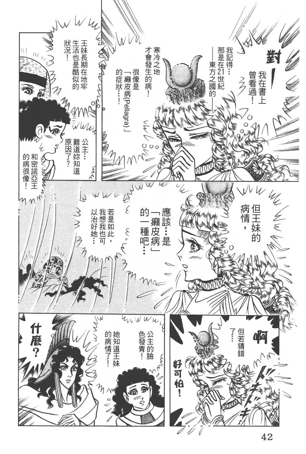 第48卷40