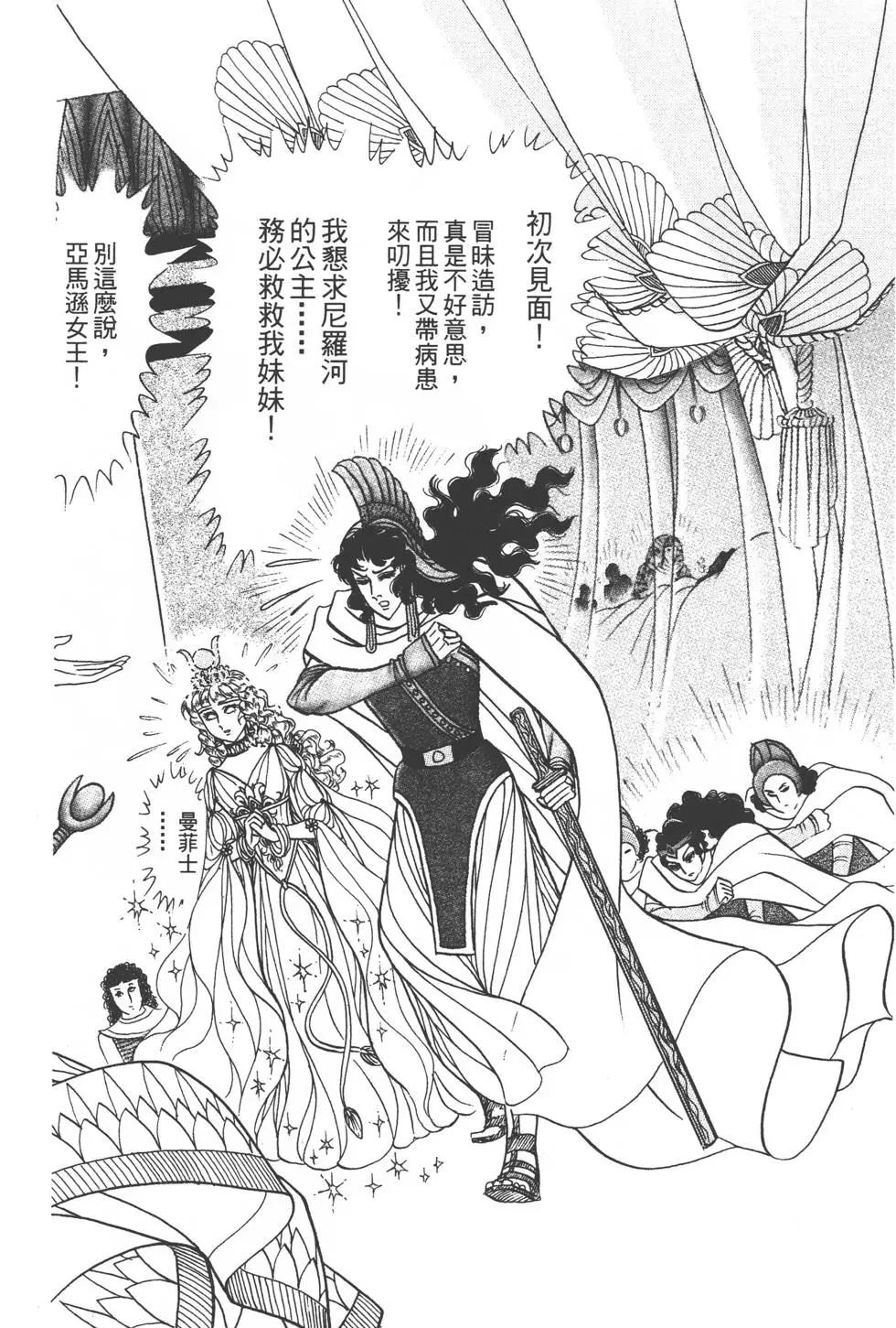 第48卷44
