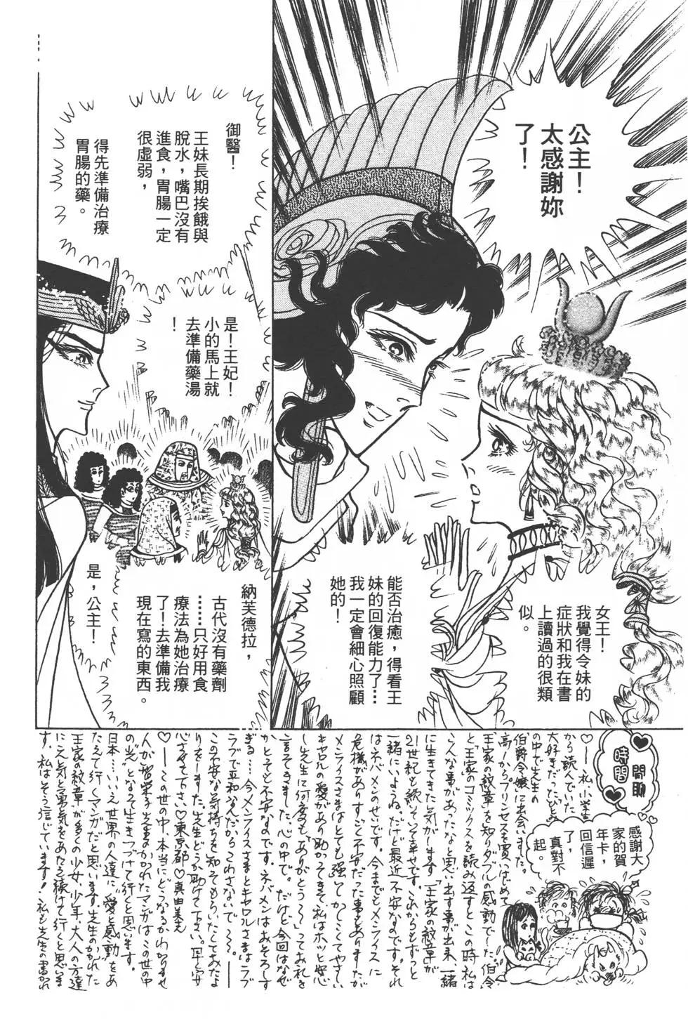 第48卷46