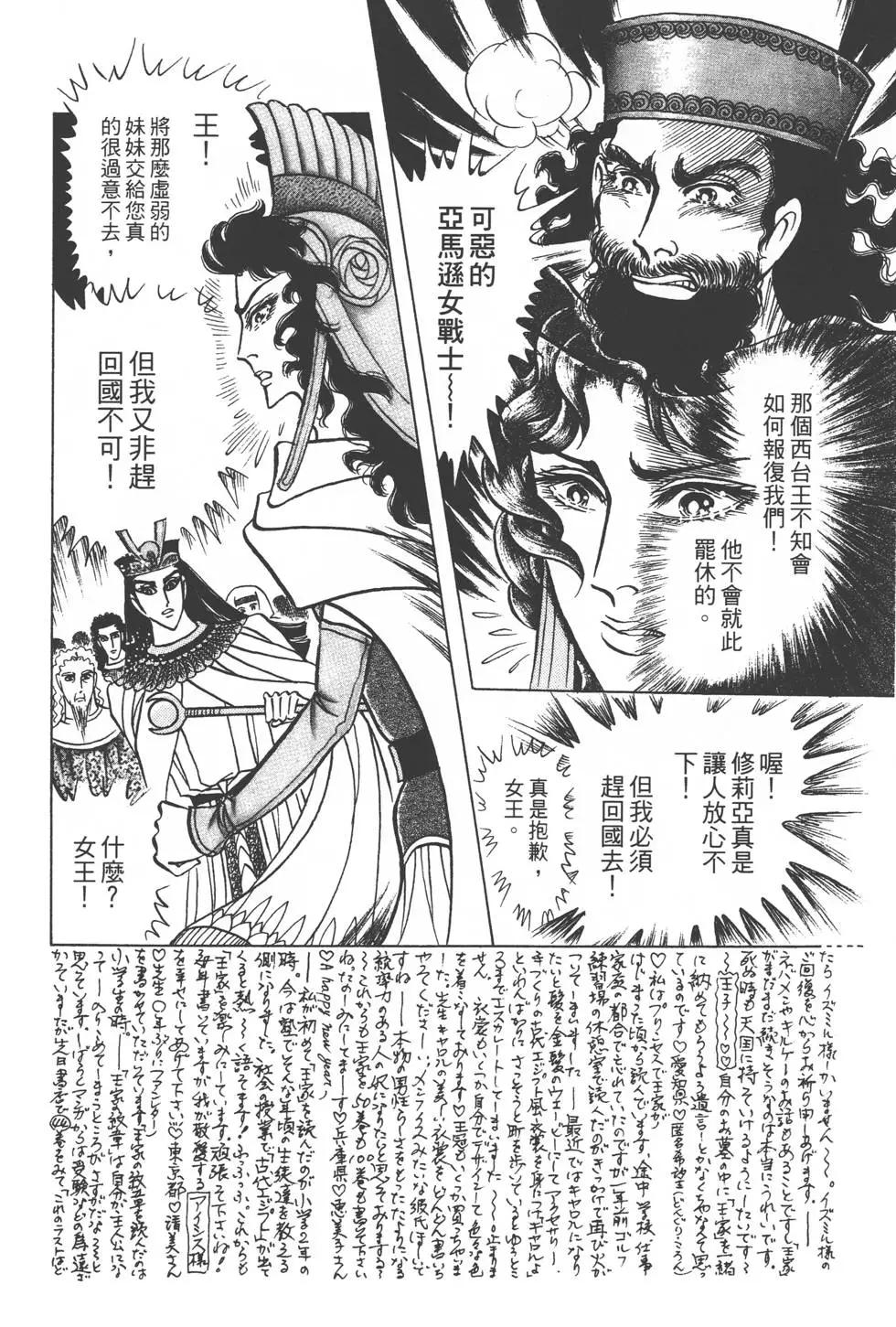 第48卷48