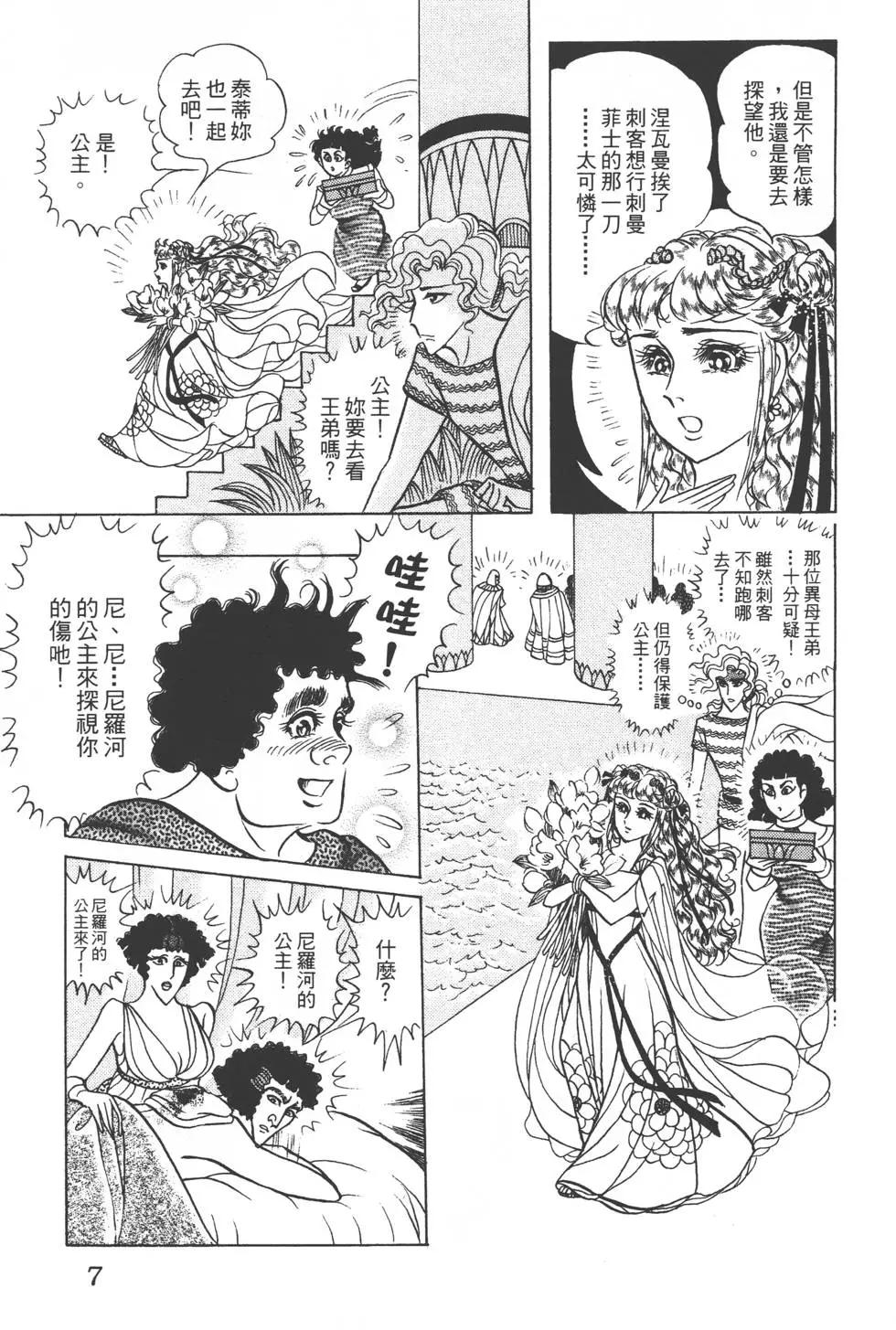 第48卷5