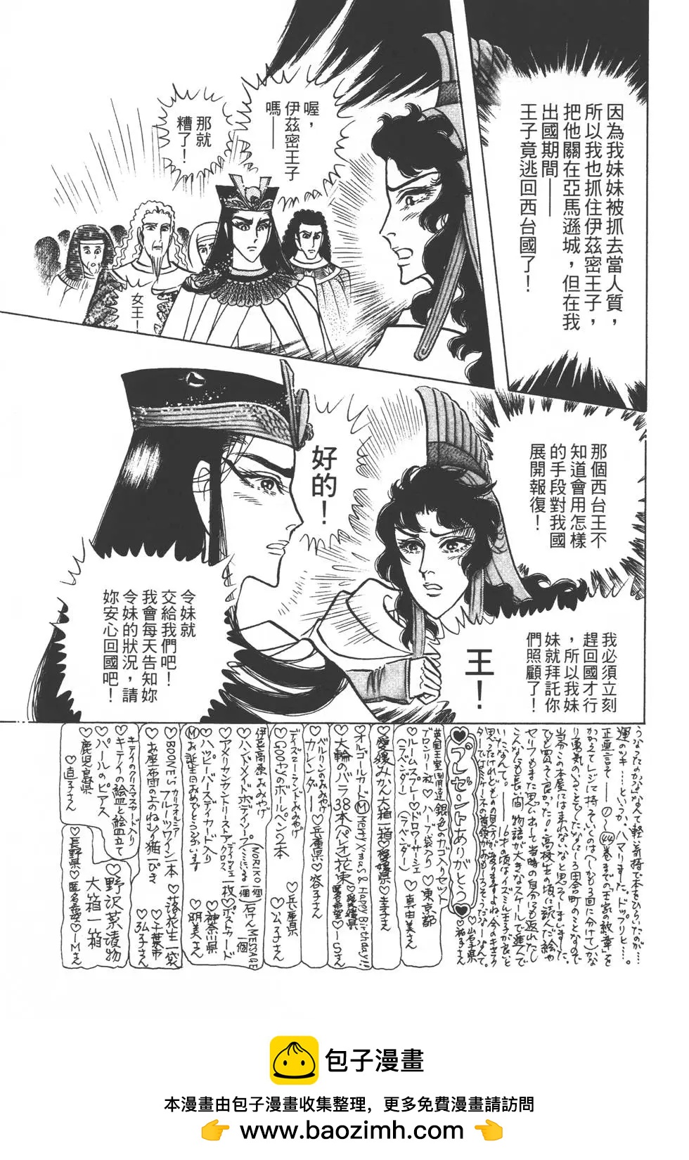 第48卷53