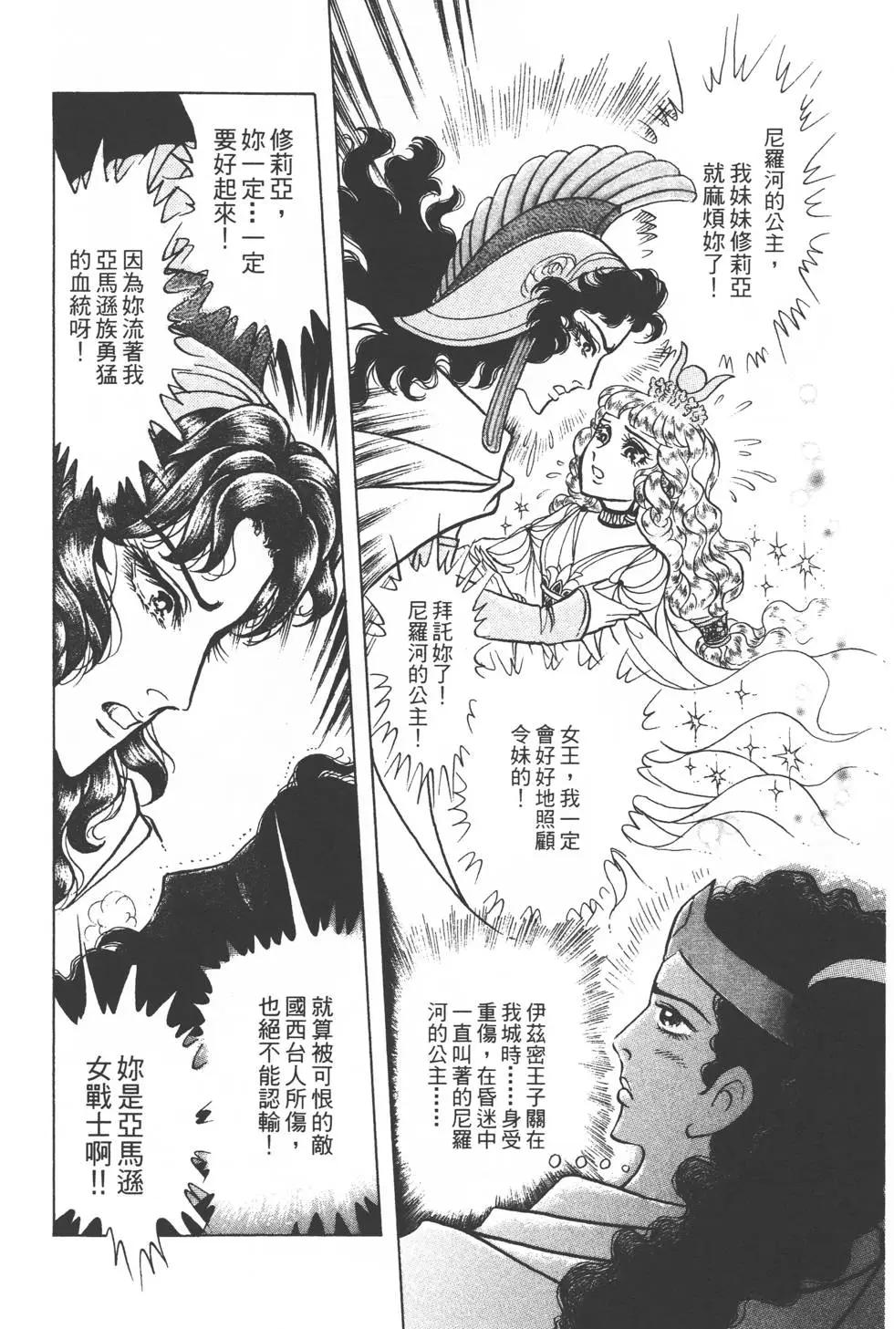 第48卷54