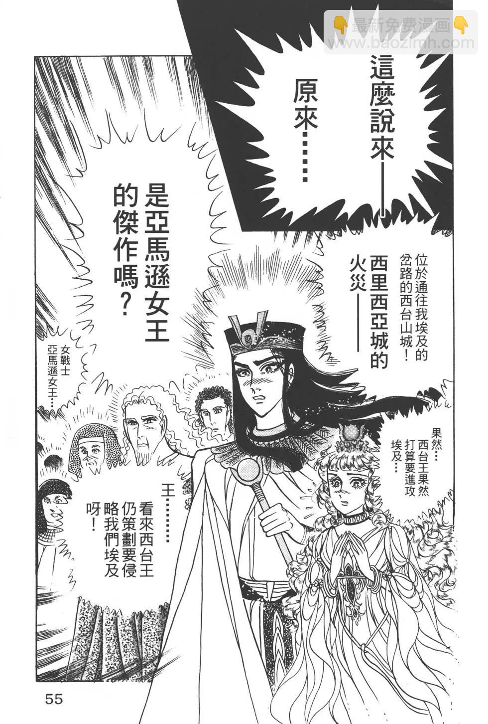 第48卷57
