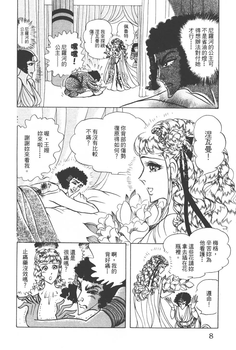 第48卷6