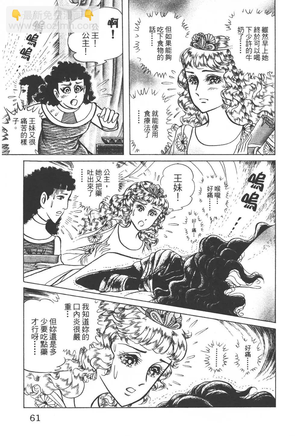 第48卷63
