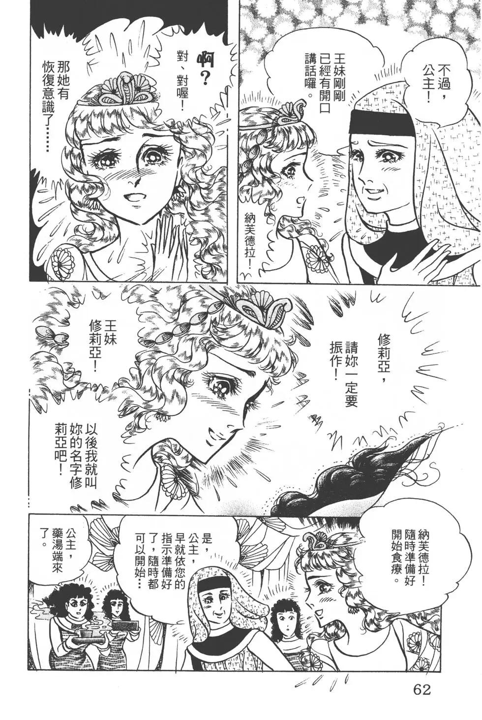 第48卷64