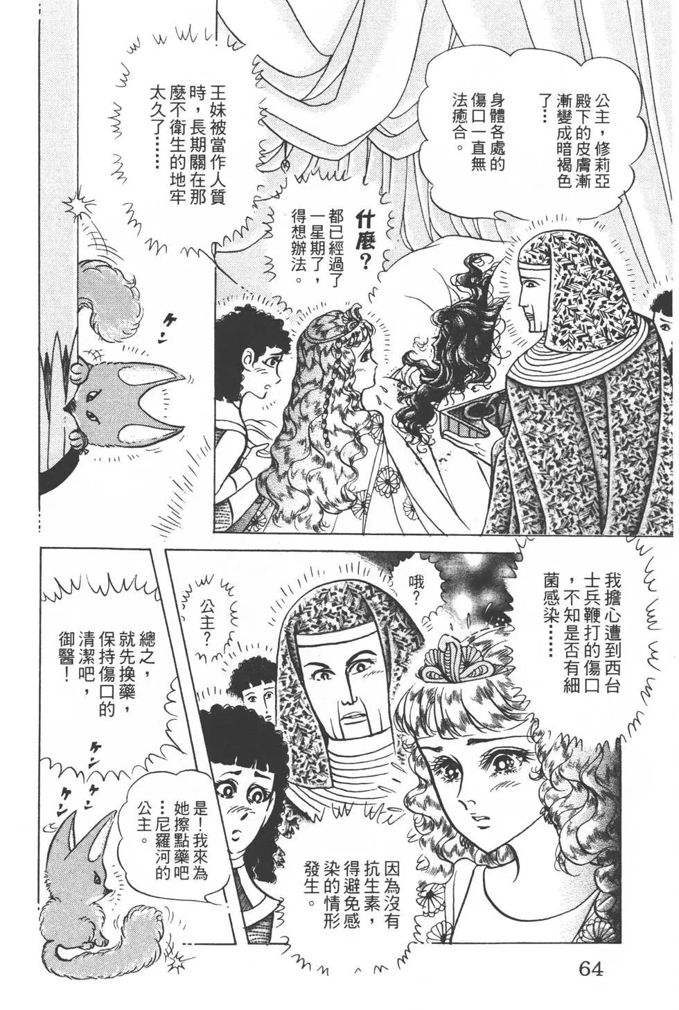 第48卷66