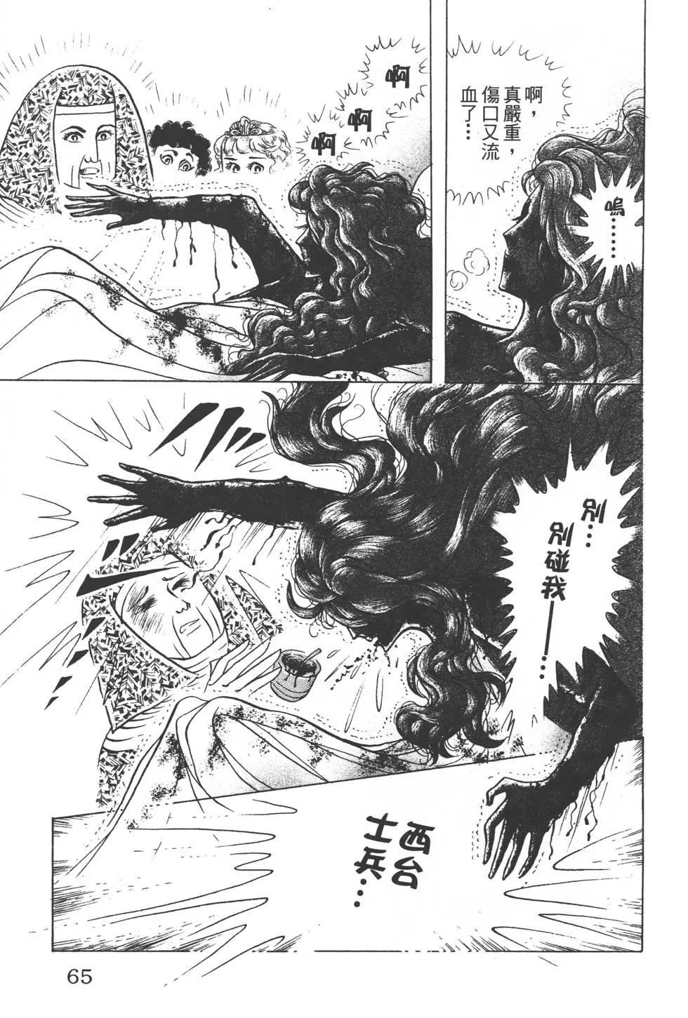 第48卷67