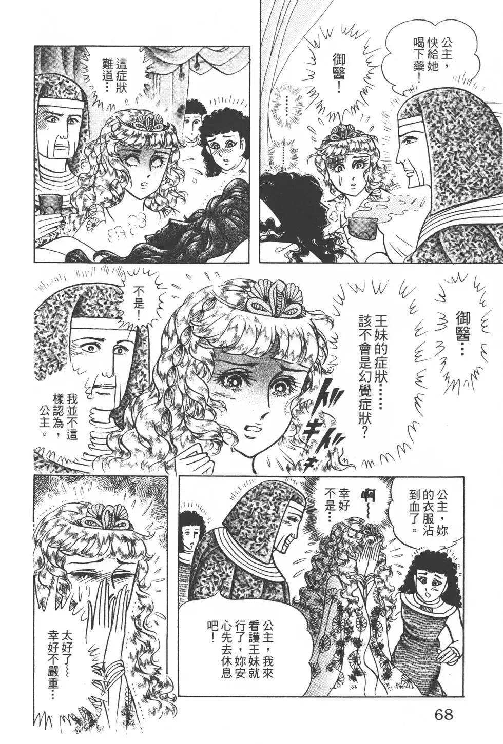 第48卷70