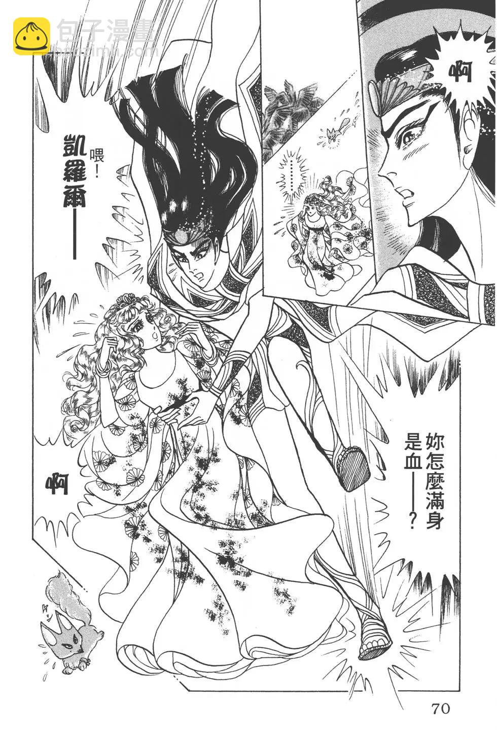第48卷72