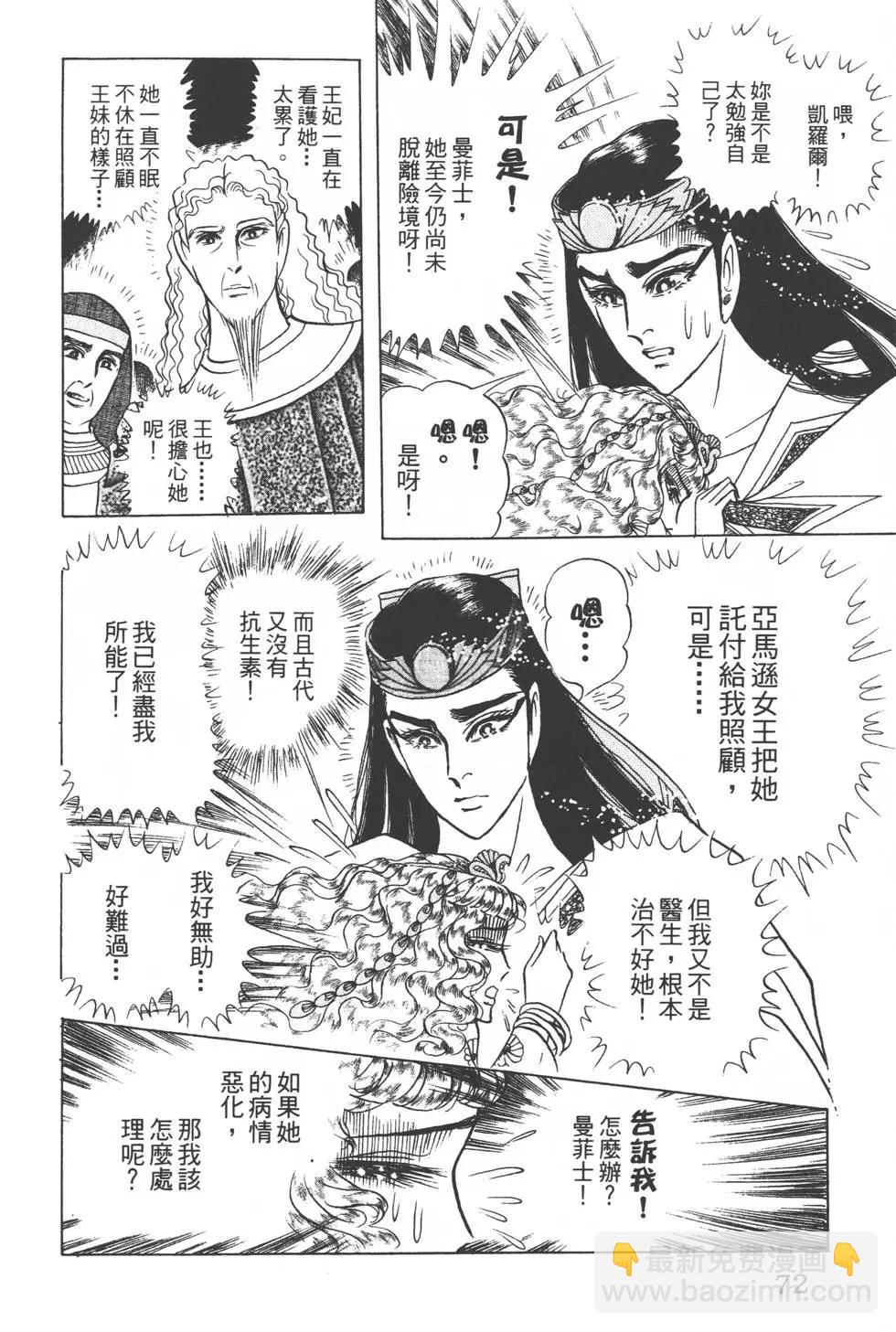 第48卷74