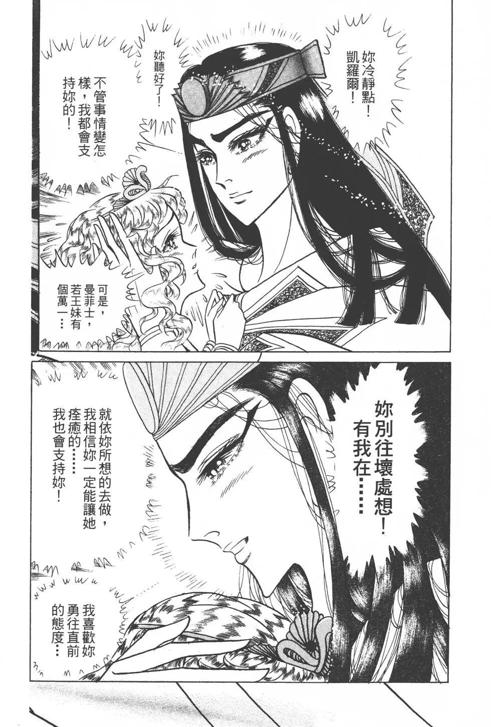 第48卷76