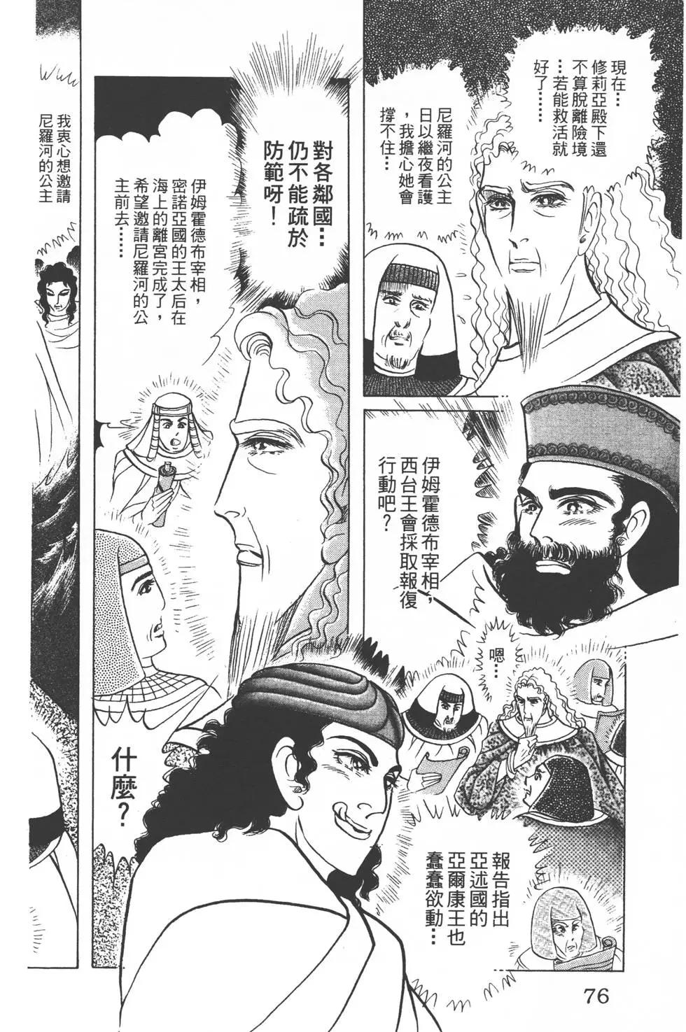 第48卷78