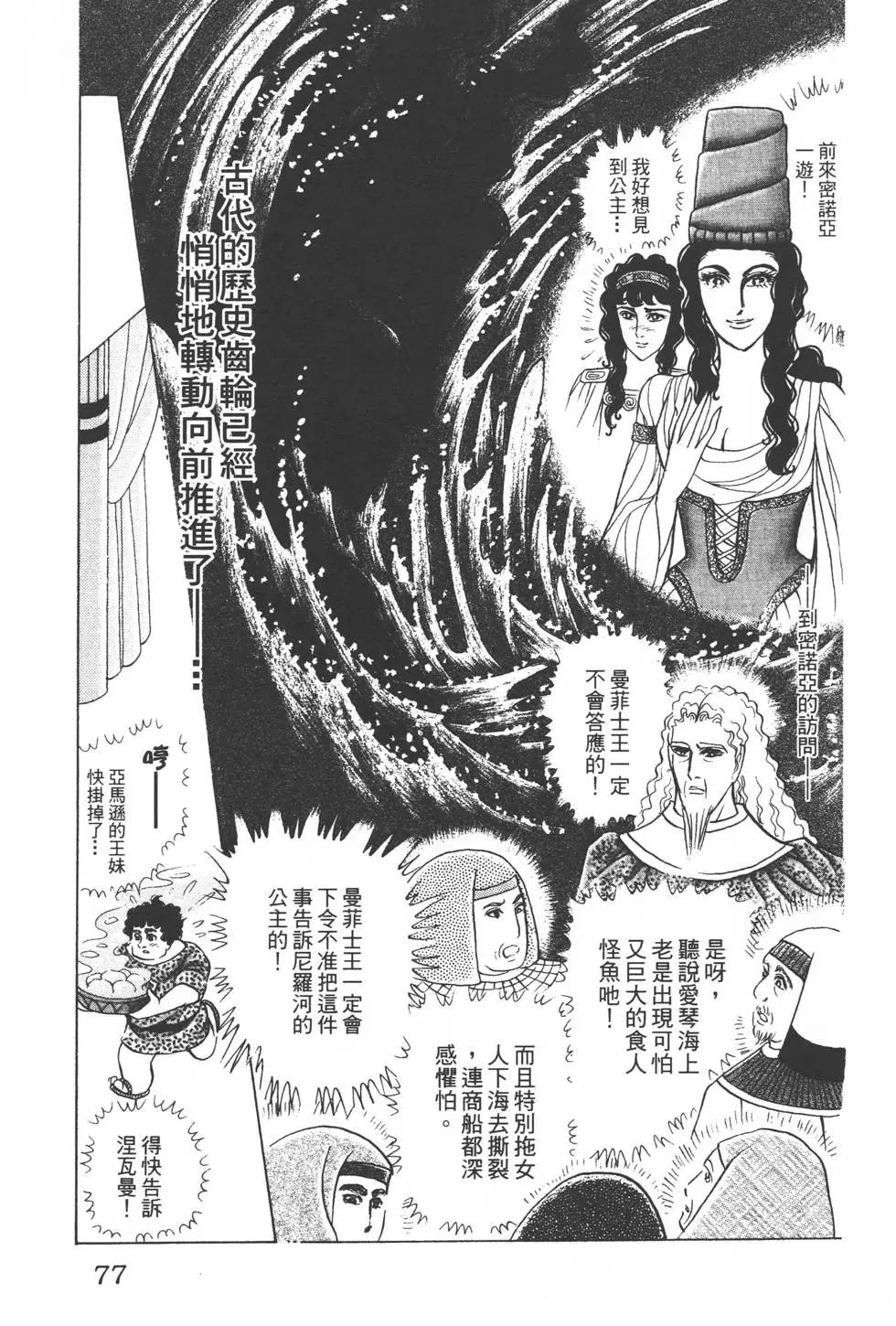 第48卷79