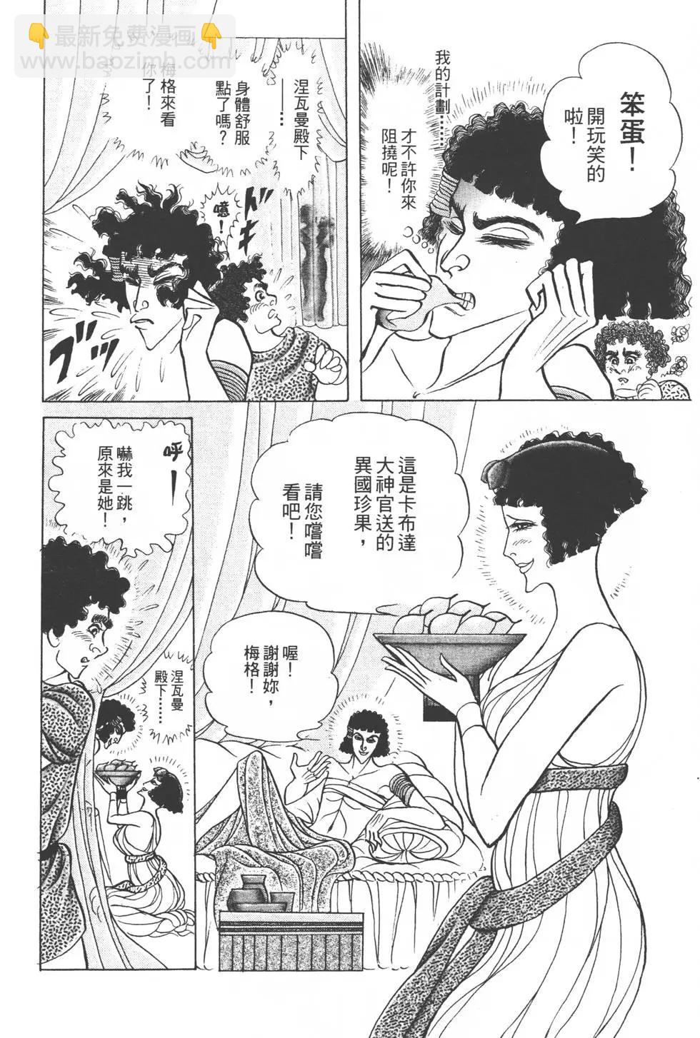 第48卷82