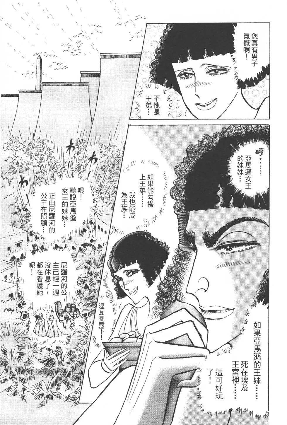 第48卷83