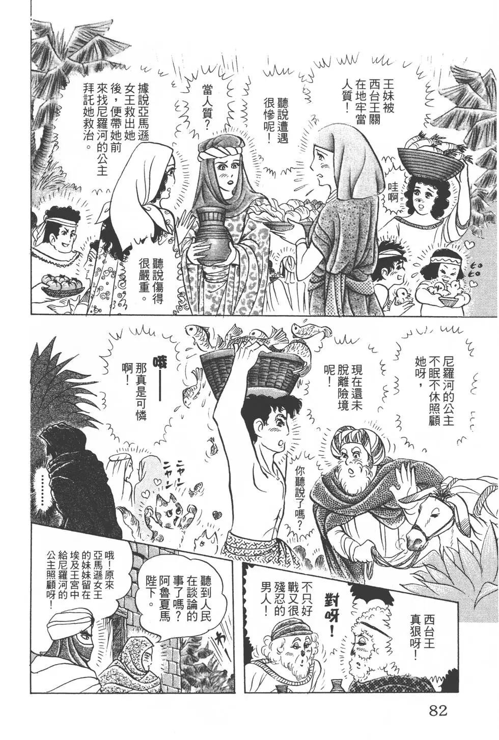 第48卷84