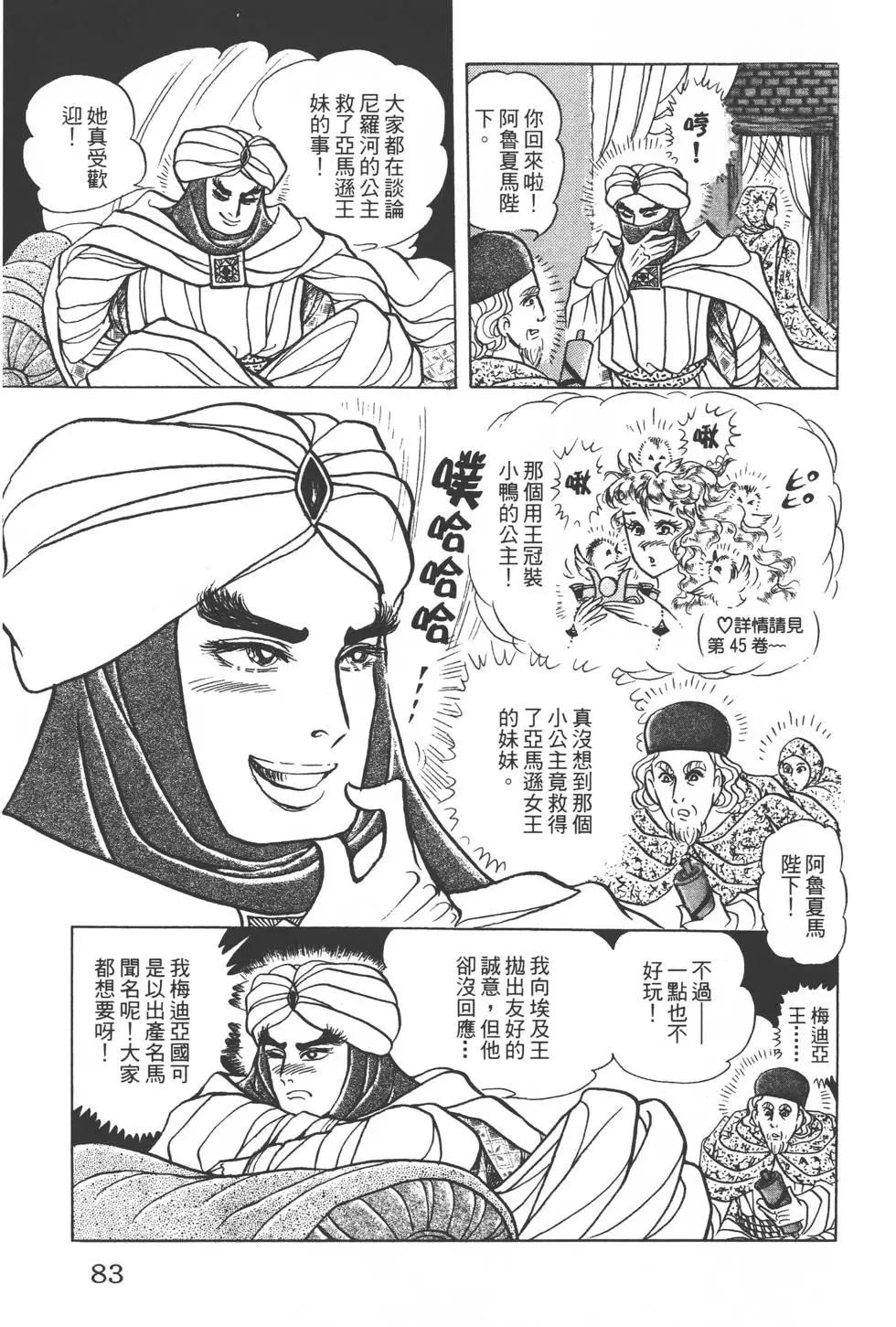 第48卷85