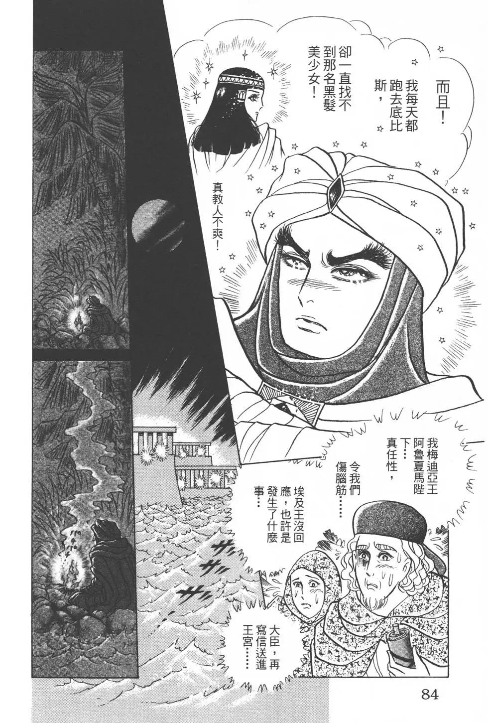 第48卷86