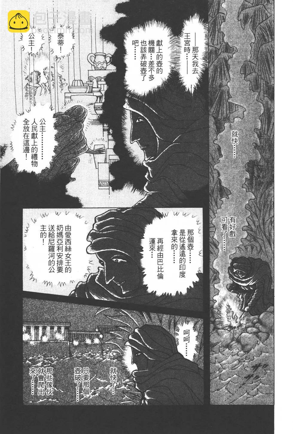 第48卷87