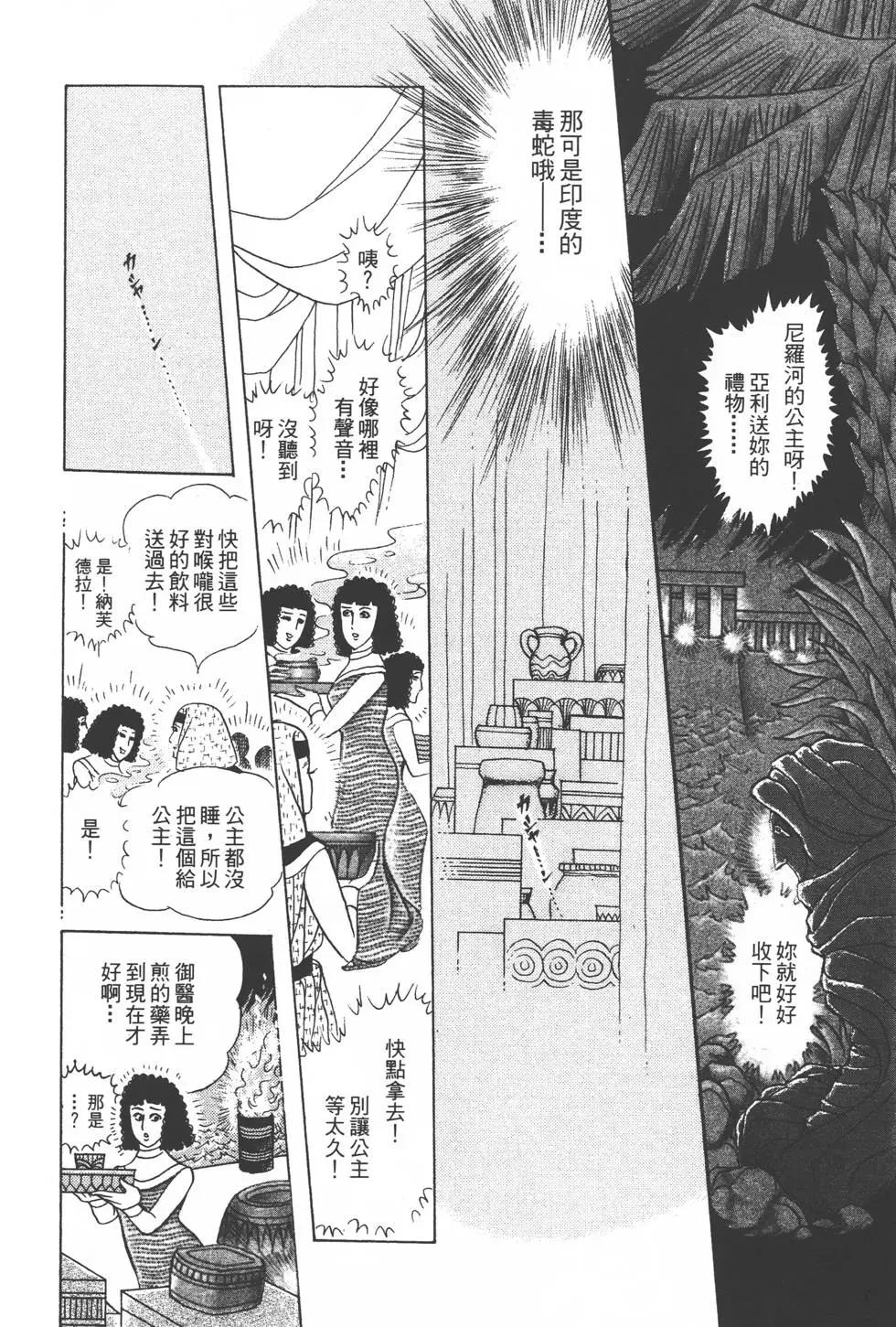第48卷88