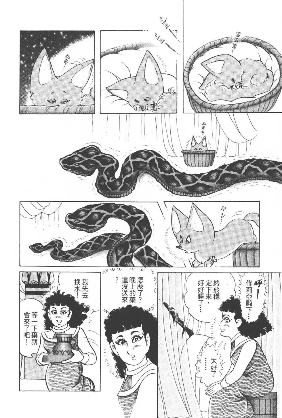 第48卷94