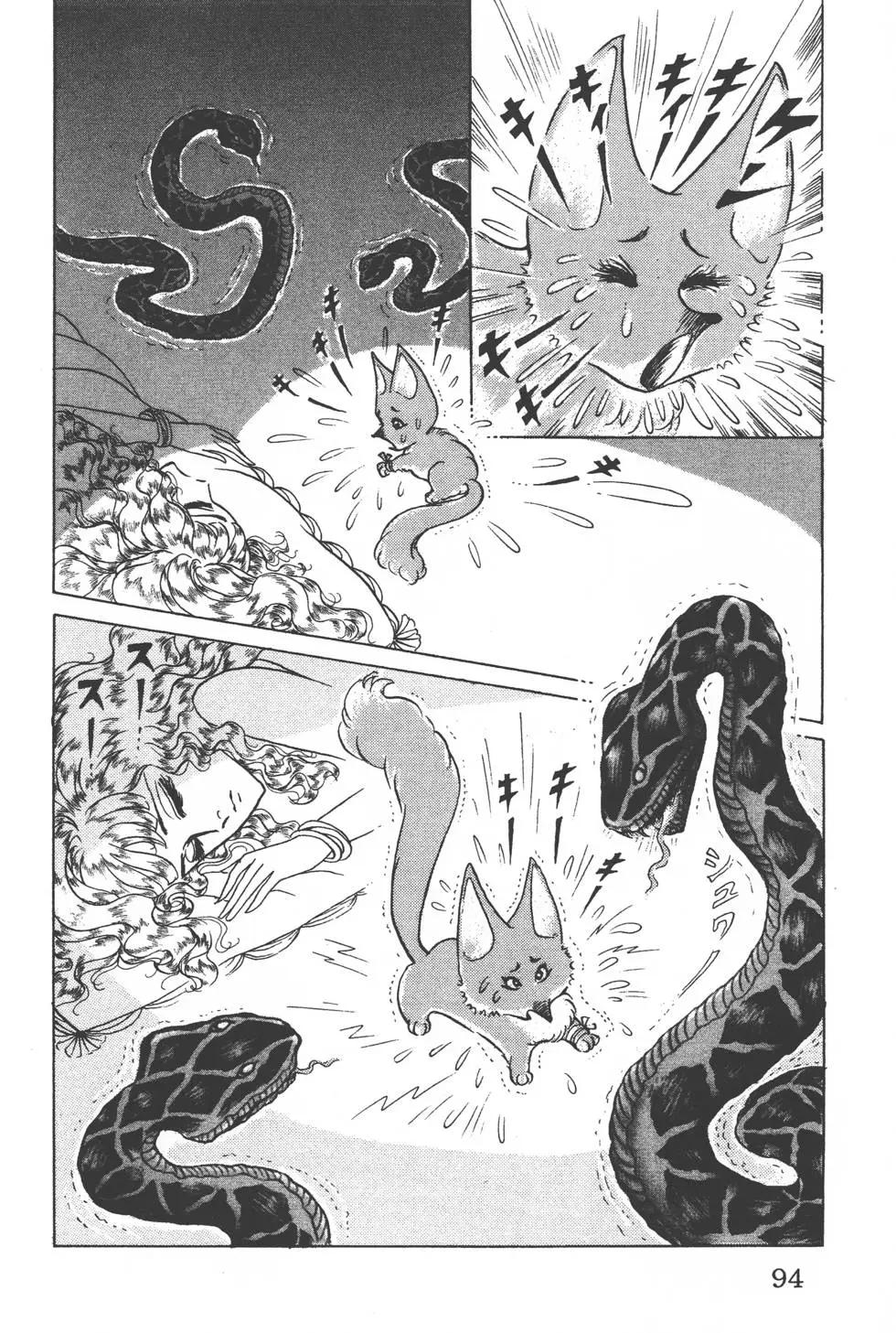 第48卷96