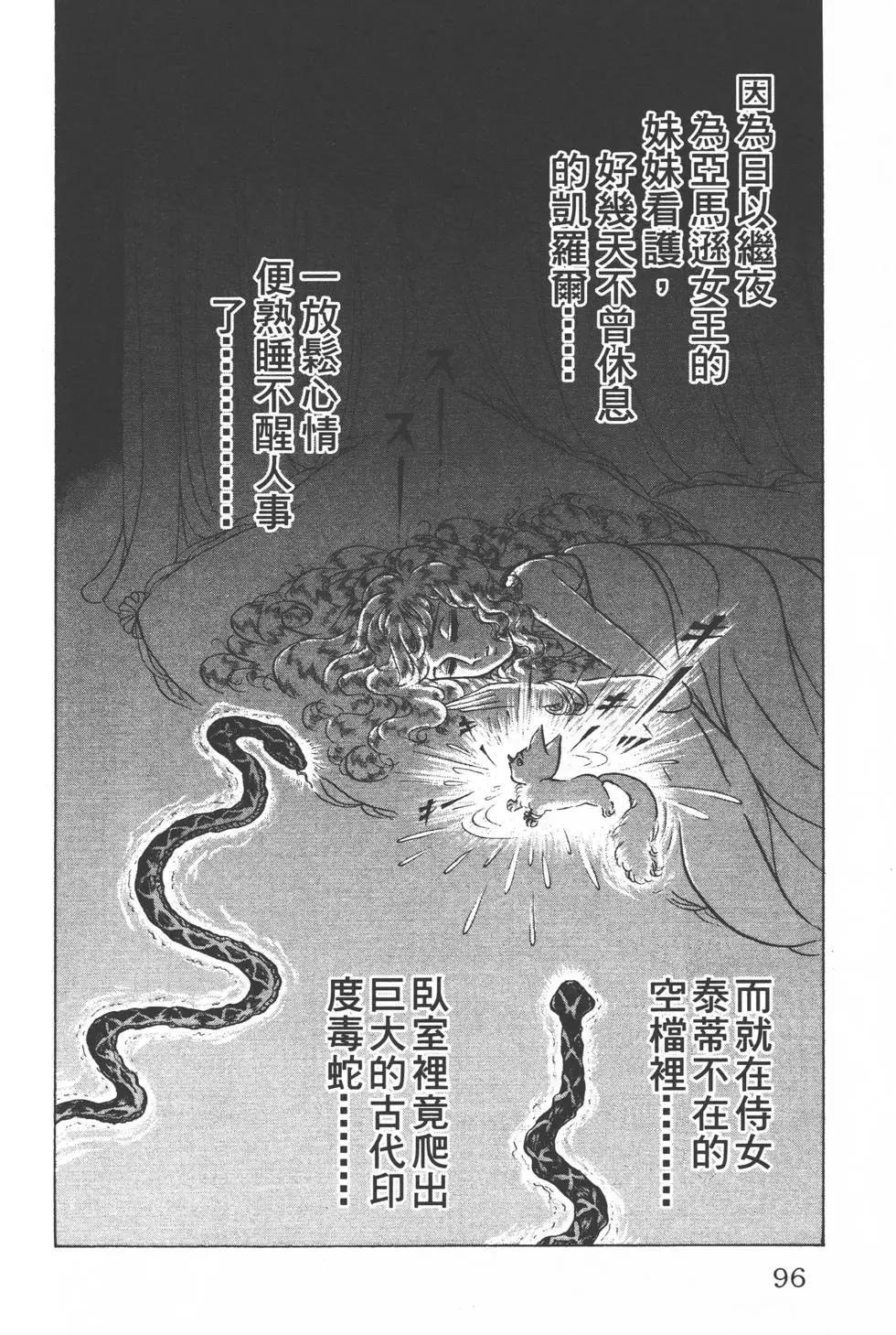 第48卷98