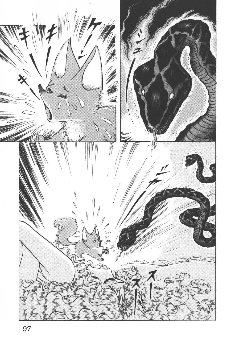 第48卷99