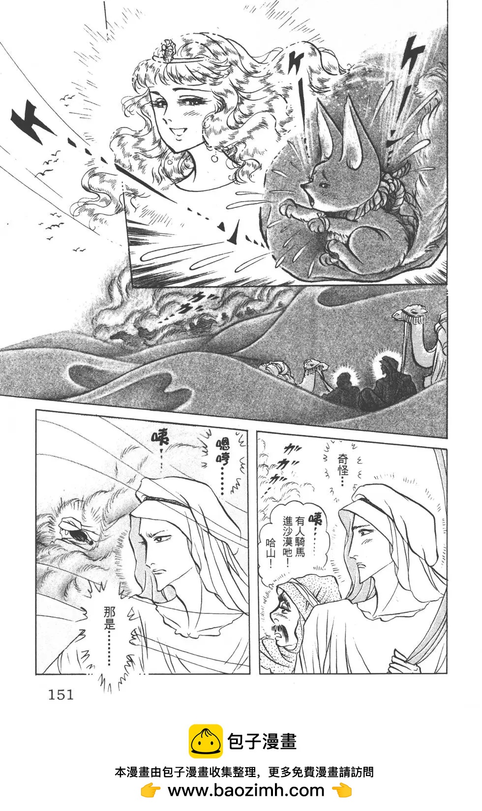 第49卷161