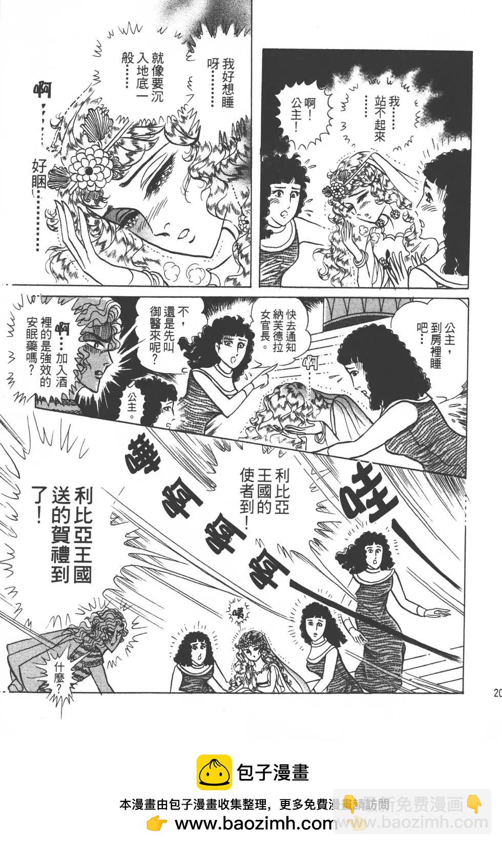 第49卷211