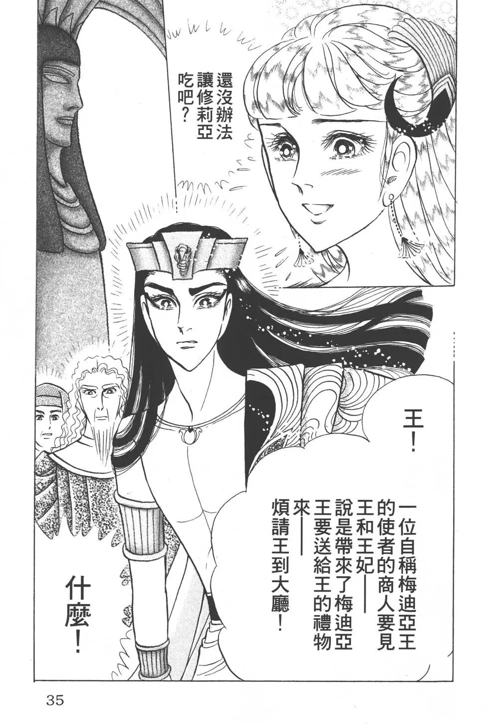 第49卷33