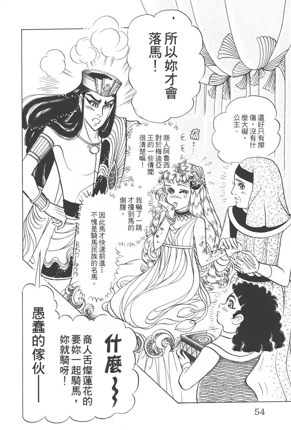 第49卷56