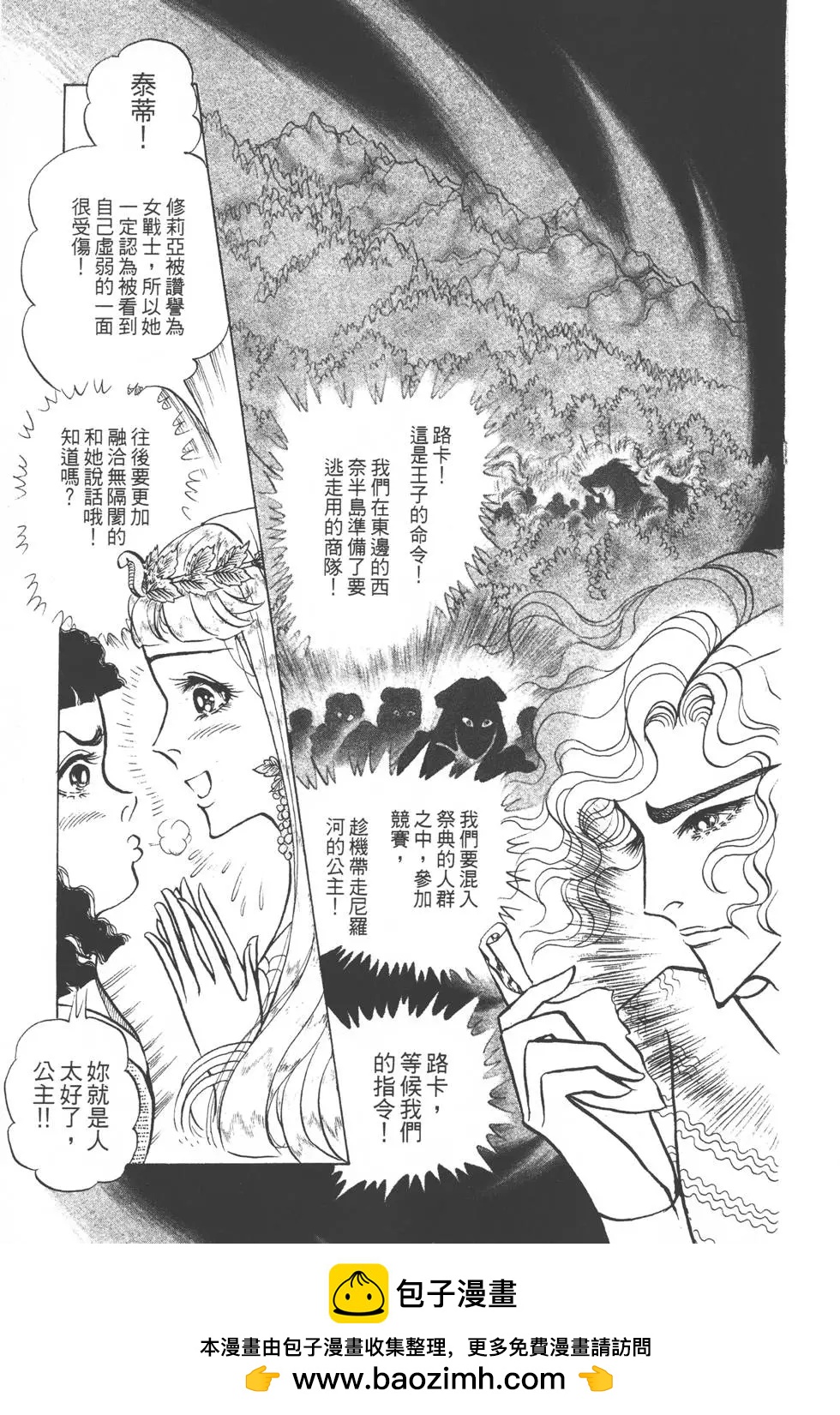 第49卷81