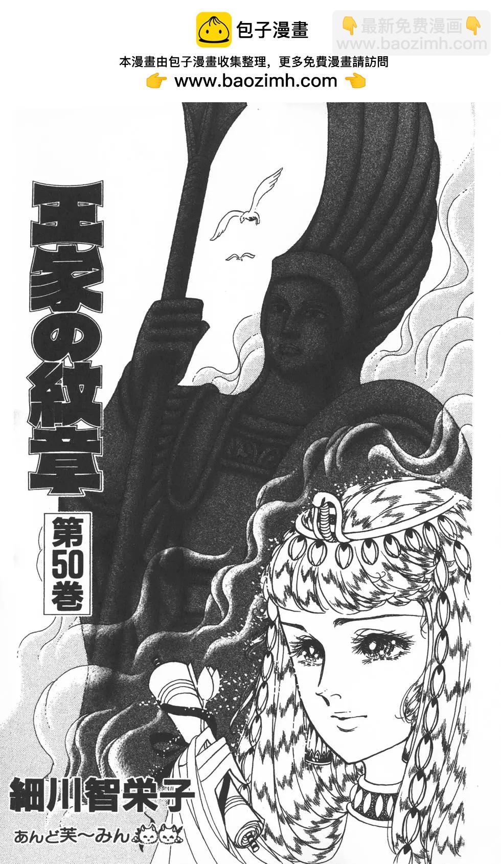 第50卷1