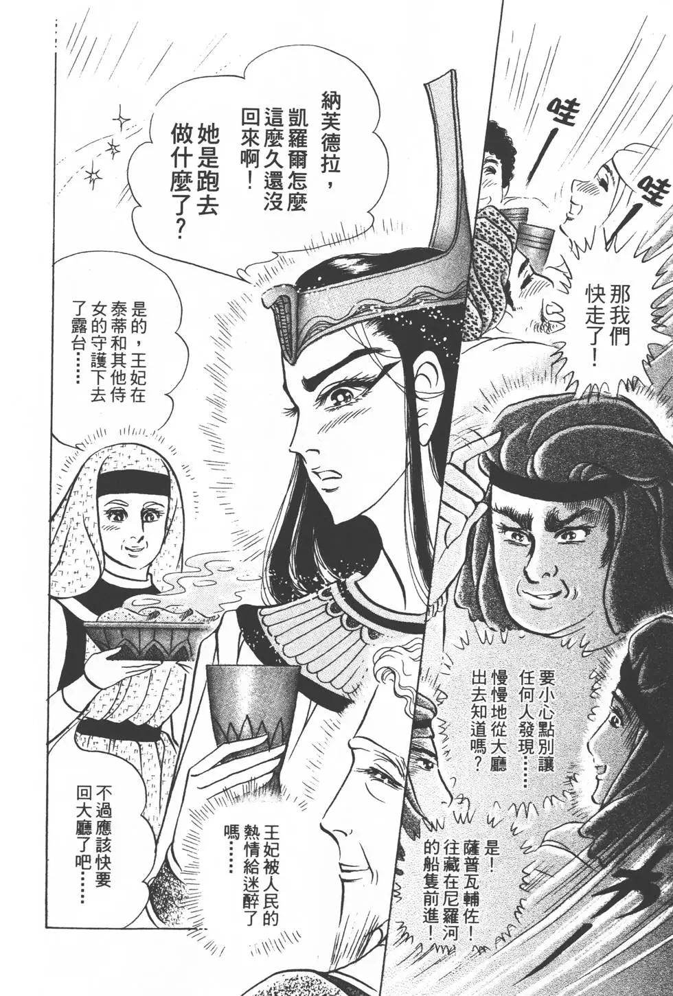 第50卷10